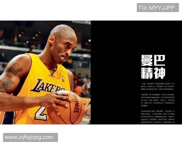 书写篮球明星的传奇人生与赛场风采的精彩故事