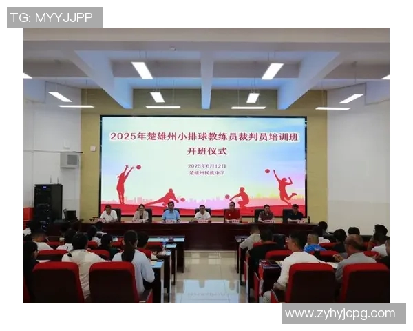 提升体育教师专业素养的培训课程分享与经验交流